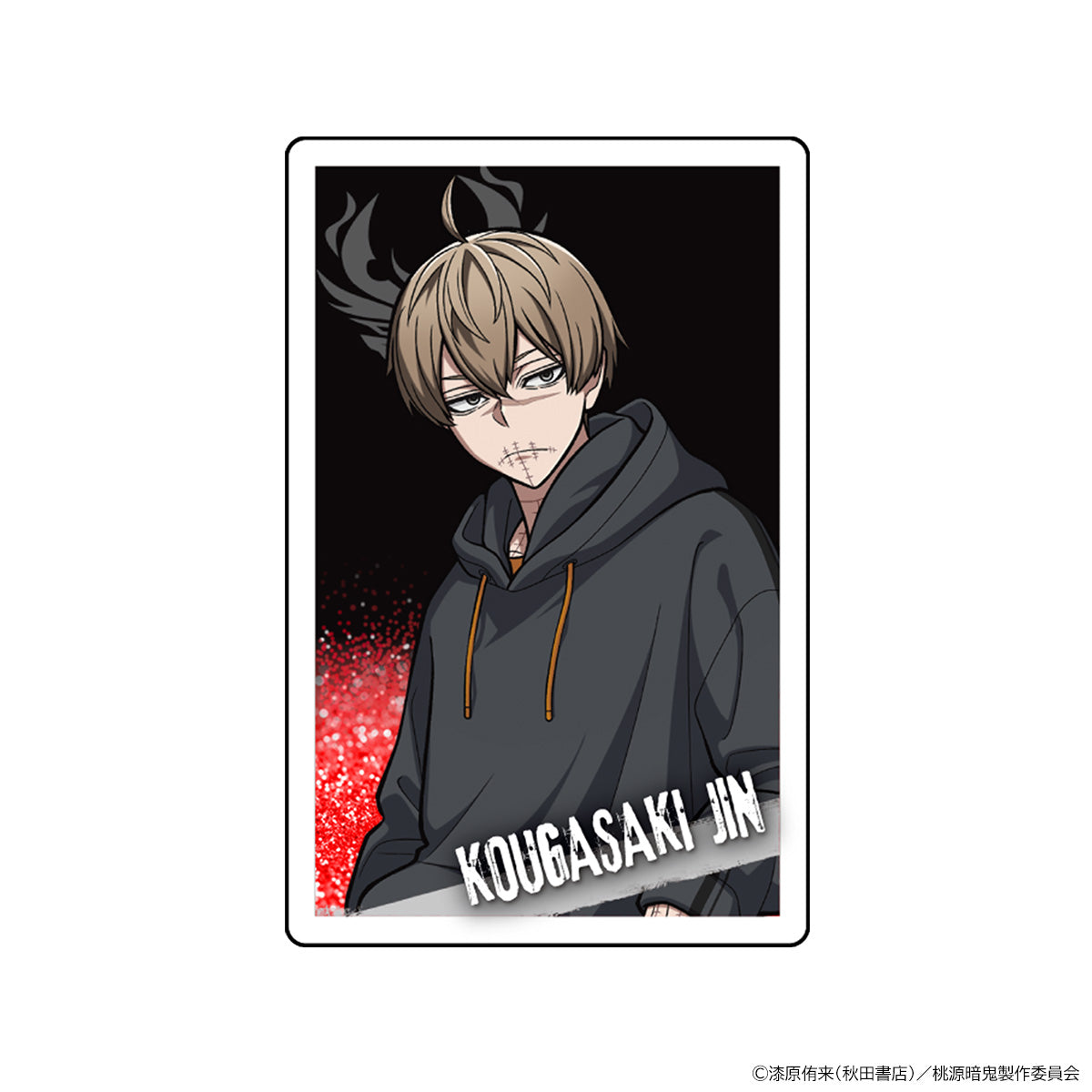 TVアニメ『桃源暗鬼』スペシャルイベント オイルインアクリルブロックB 皇后崎 迅