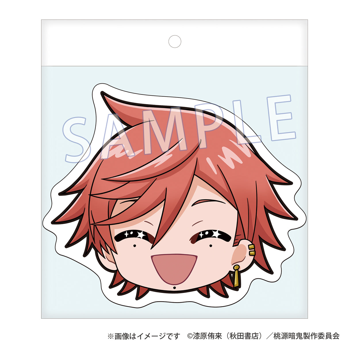 『桃源暗鬼』レコスタ ダイカットカード 花魁坂京夜
