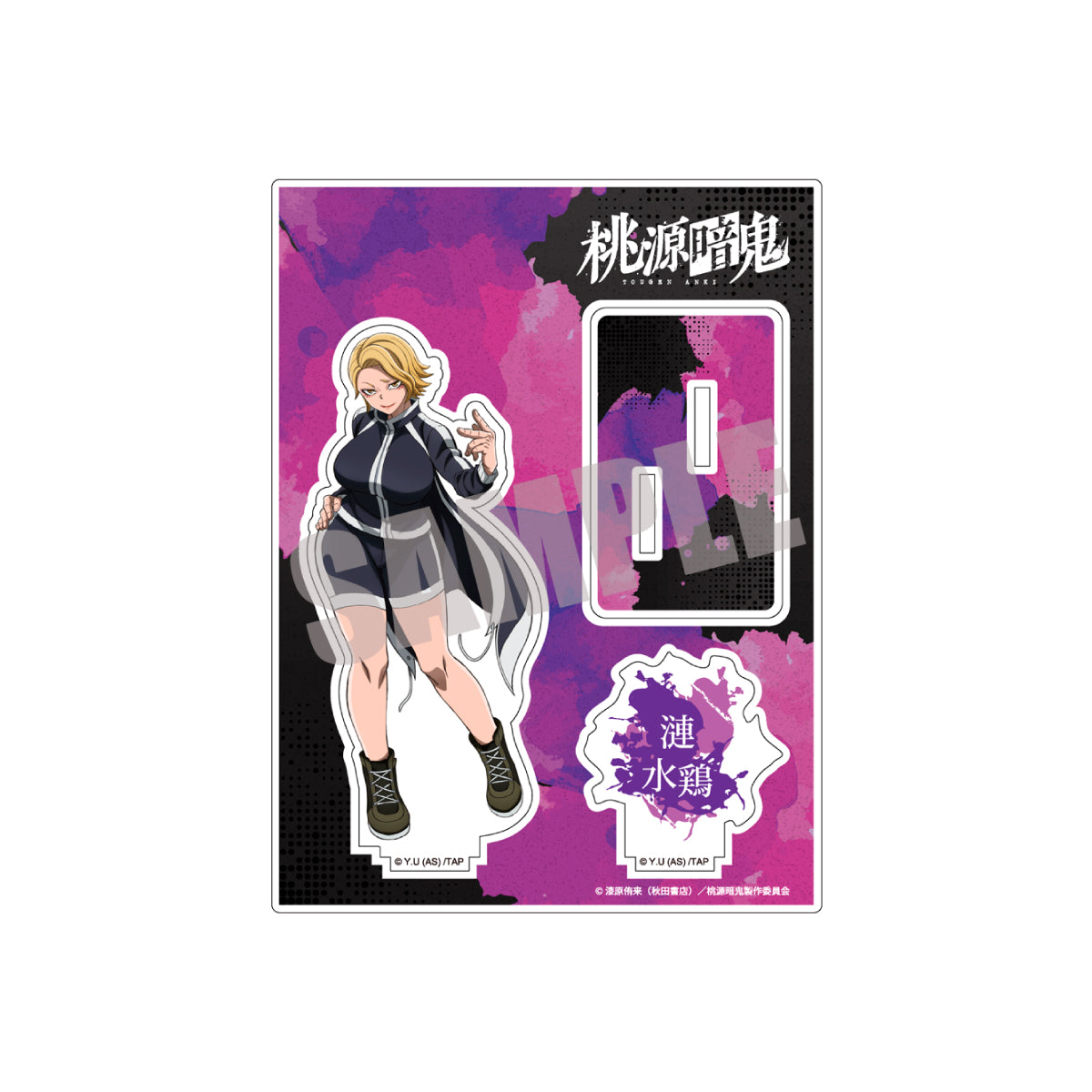 桃源暗鬼 アクリルスタンド Vol.1 漣水鶏