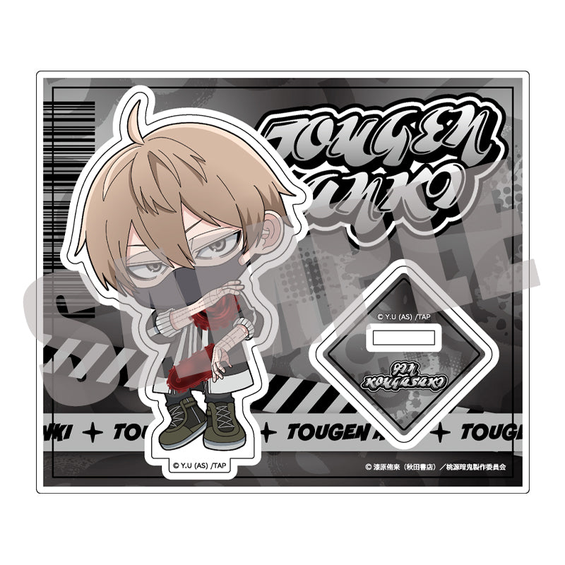 桃源暗鬼 アクリルスタンド 皇后崎 迅 BATTLE ver.