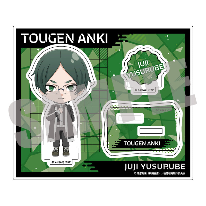 桃源暗鬼 アクリルスタンド(公式デフォルメ) Vol.1 遊摺部従児