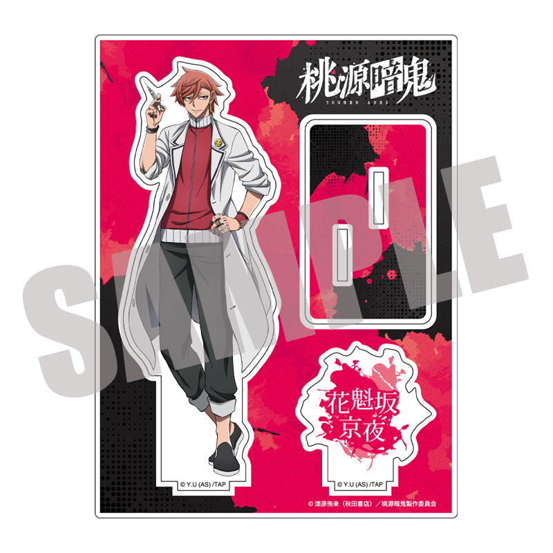 桃源暗鬼 アクリルスタンド Vol.2 花魁坂京夜
