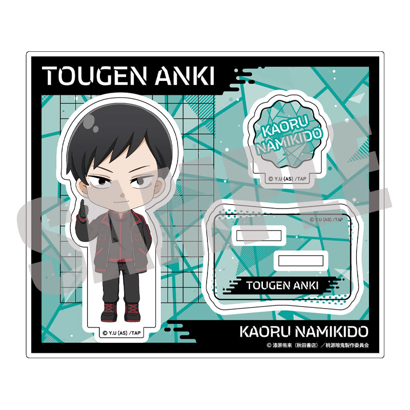 桃源暗鬼 アクリルスタンド(公式デフォルメ) Vol.2 並木度 馨