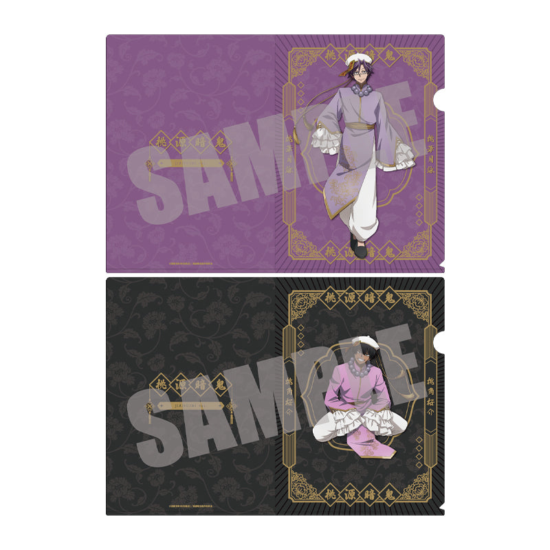 桃源暗鬼 クリアファイルセット 桃華月詠&桃角桜介 JIANGSHI ver.