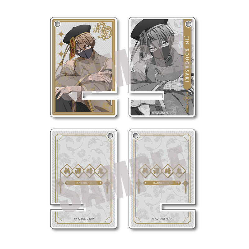 桃源暗鬼 アクリルミニスマホスタンド 皇后崎 迅 JIANGSHI ver.