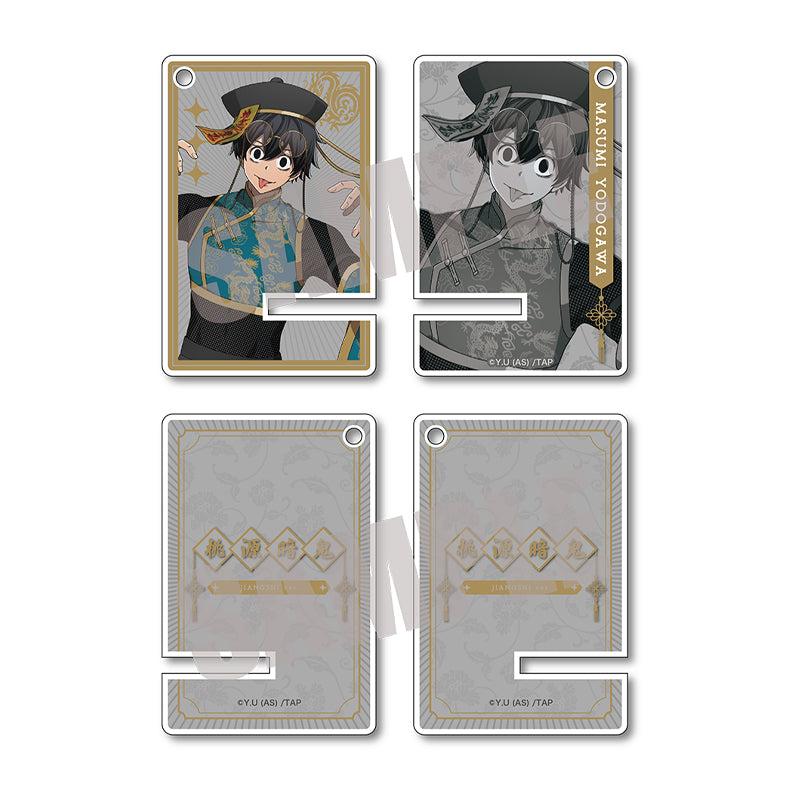 桃源暗鬼 アクリルミニスマホスタンド 淀川真澄 JIANGSHI ver.