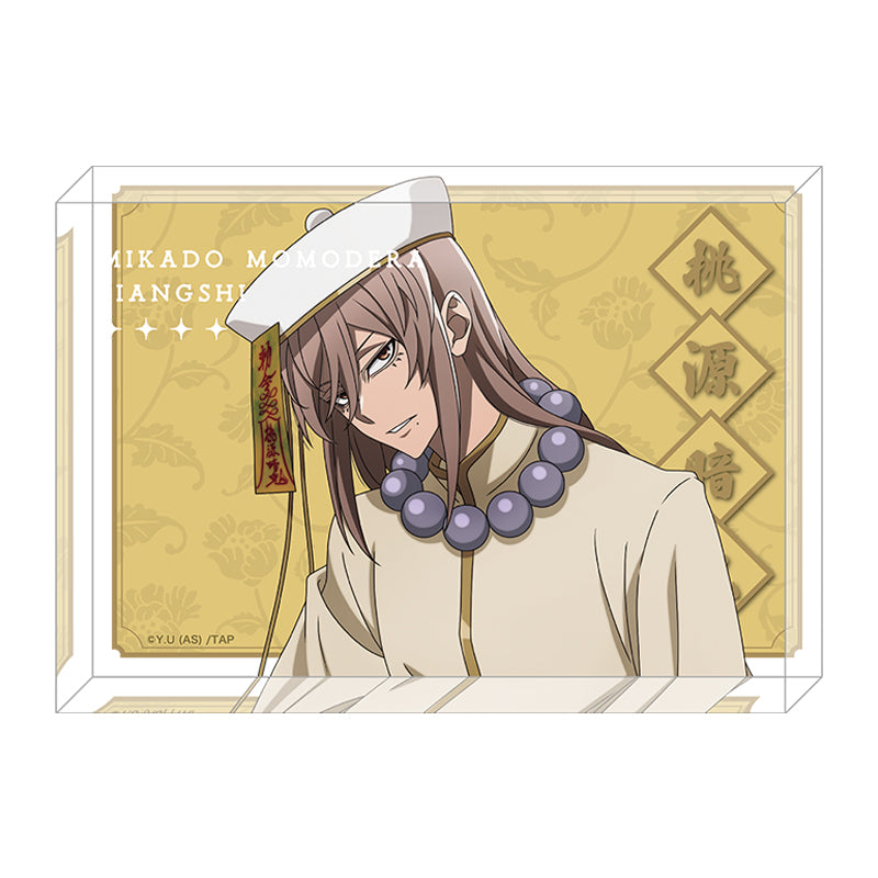 桃源暗鬼 アクリルブロック 桃寺神門 JIANGSHI ver.｜TVアニメ『桃源