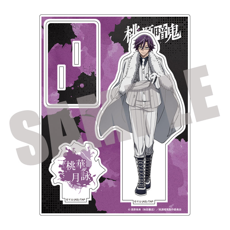 桃源暗鬼 アクリルスタンド Vol.3 桃華月詠