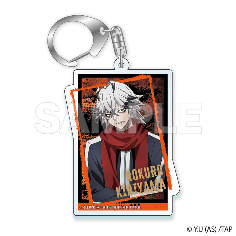 桃源暗鬼 トレーディングアクリルキーホルダー(単品)