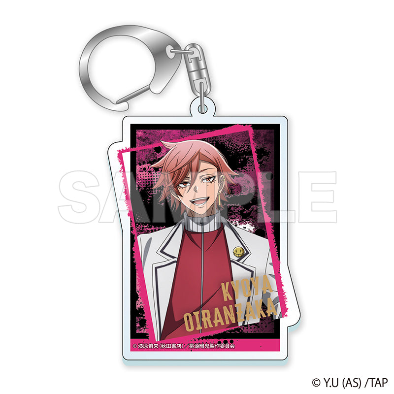 桃源暗鬼 トレーディングアクリルキーホルダー(単品)