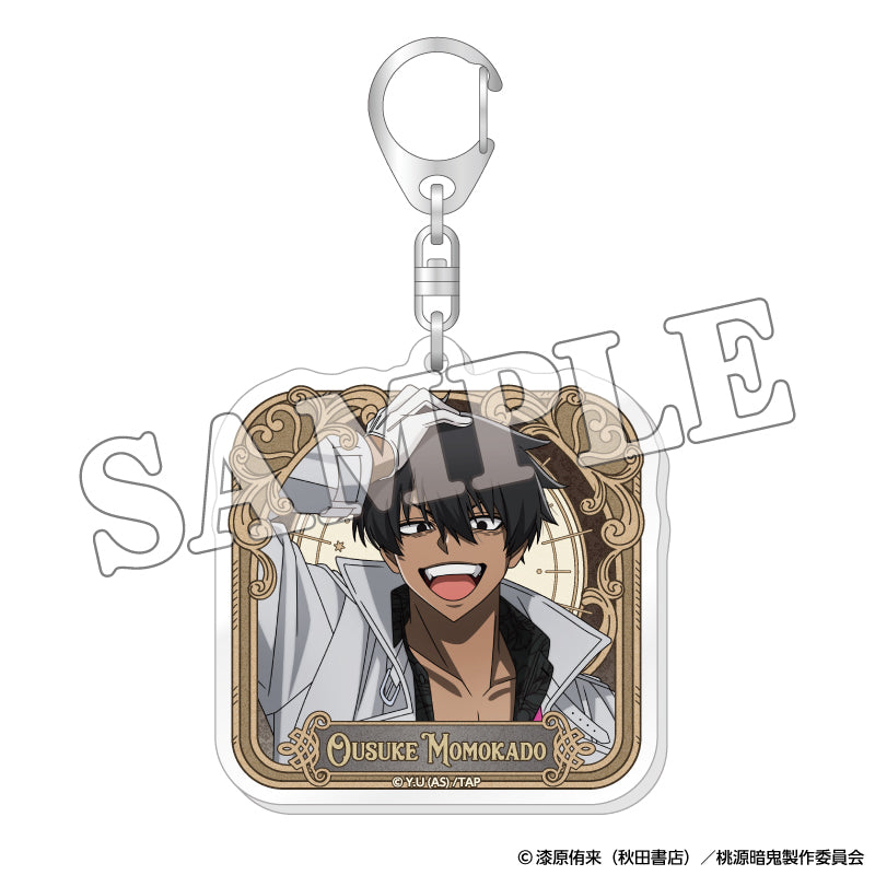 桃源暗鬼 トレーディングアクリルキーホルダー 人狼(単品)