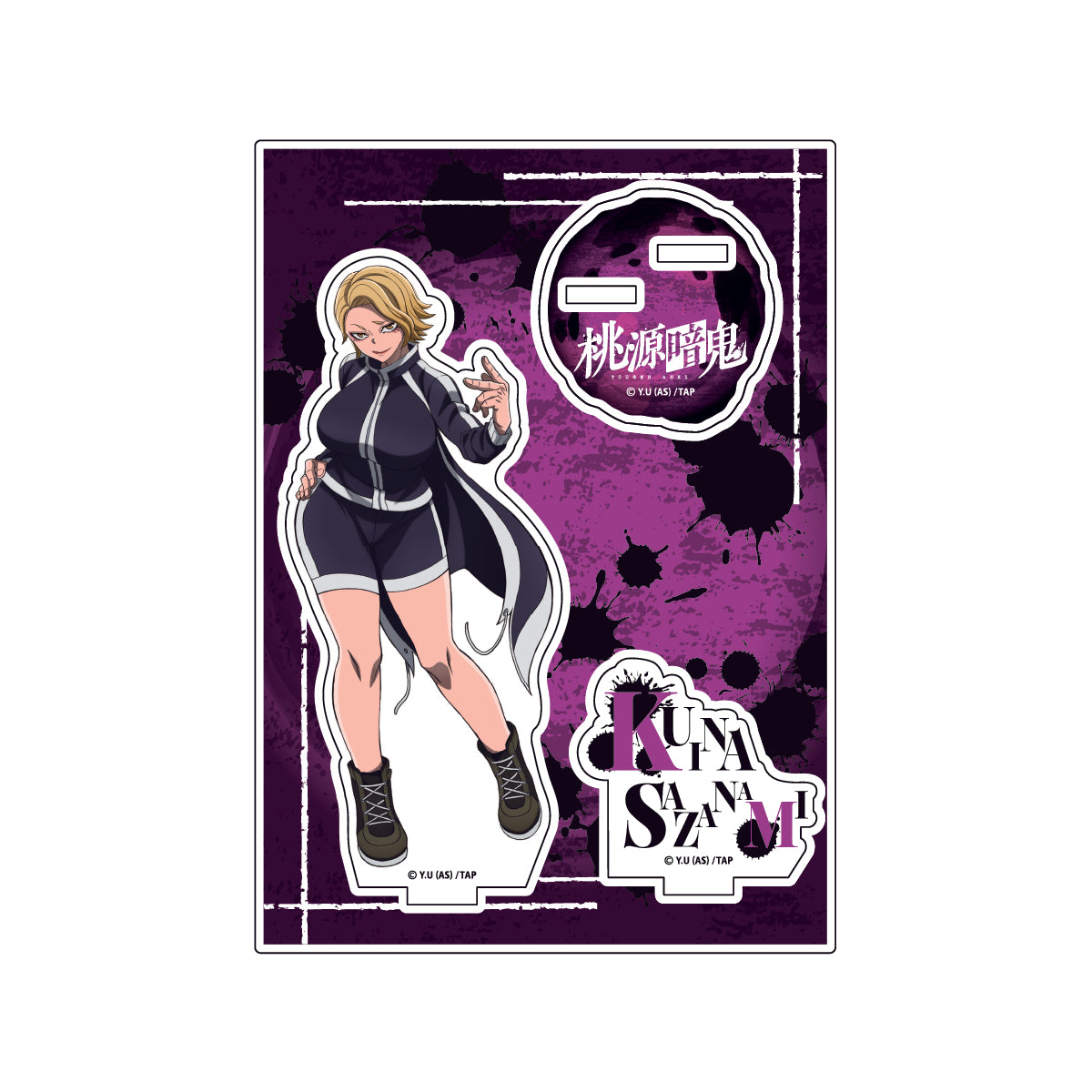 桃源暗鬼 アクリルスタンド(漣水鶏)