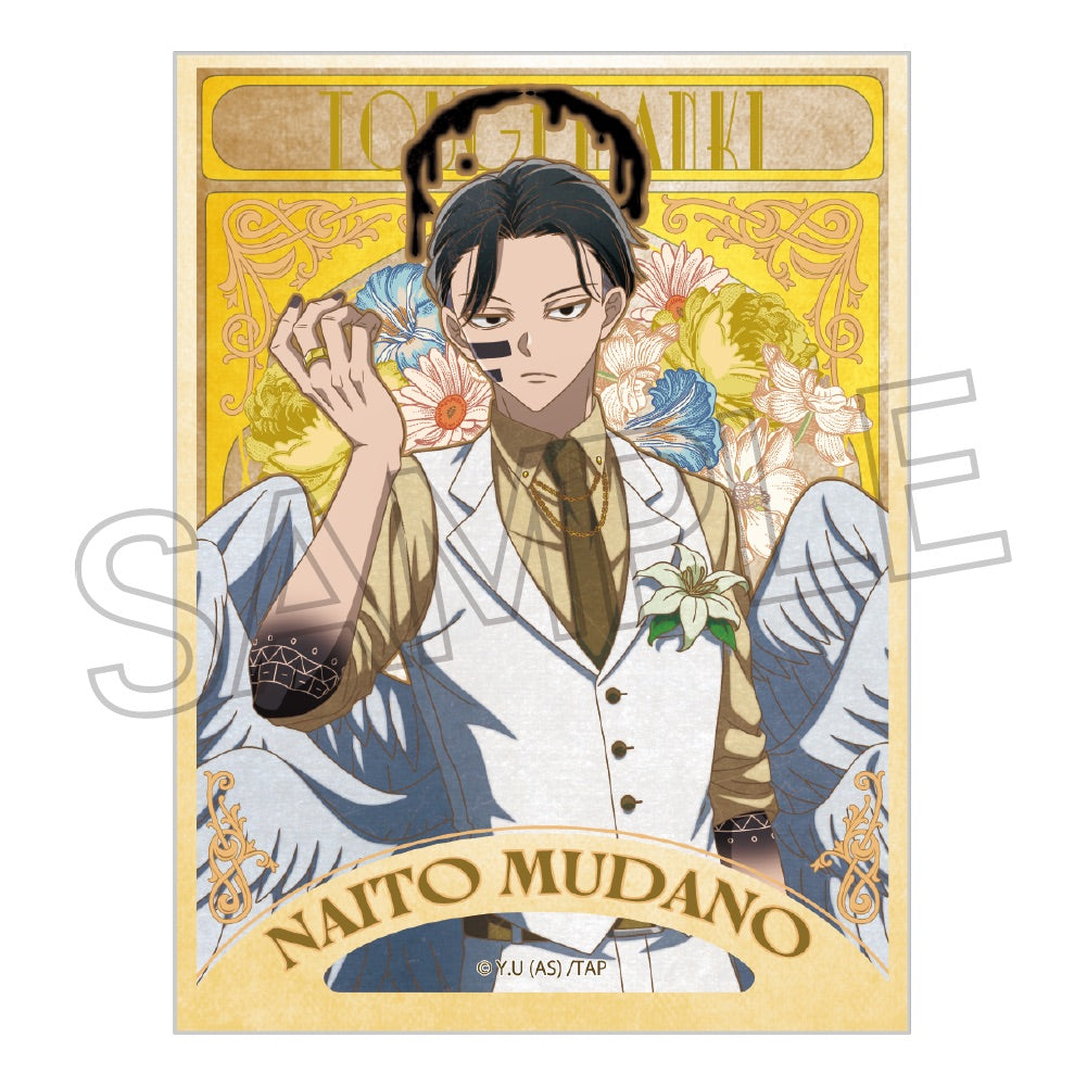 天使と悪魔 ヴィンテージシリーズ ステッカー 無陀野無人