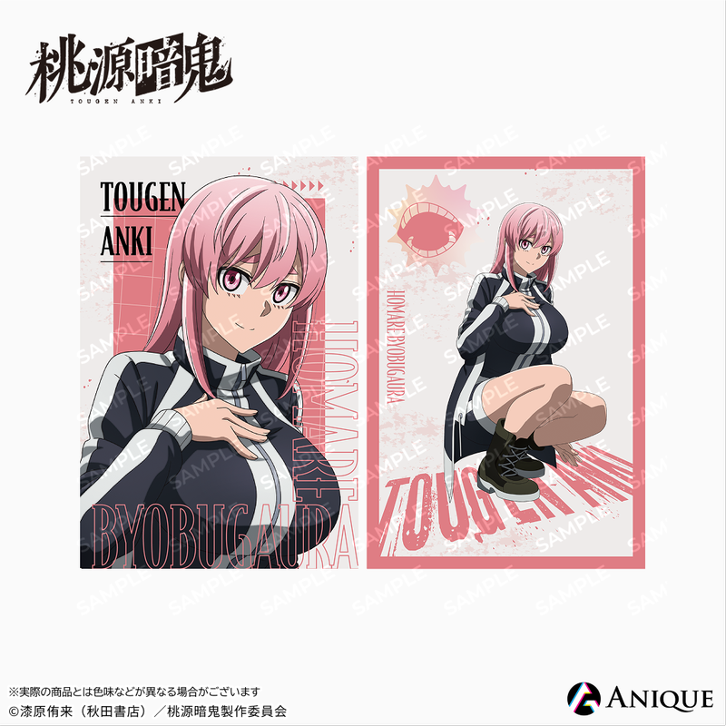 いつか天魔の黒ウサギ ポストカード6枚セット*2 予約特典 いつ天 いつか天魔の黒ウサギ ポストカード6枚セット*2 予約特典 いつ天