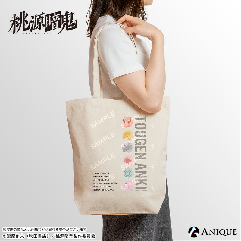 『桃源暗鬼』【ひと休み】トートバッグ