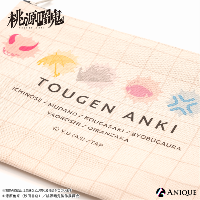 『桃源暗鬼』【ひと休み】ポーチ