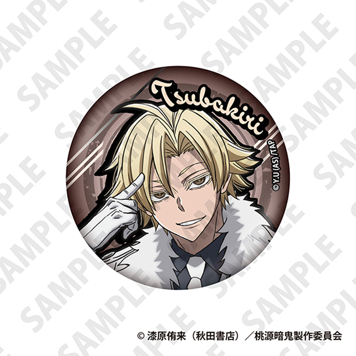 桃源暗鬼 TD缶バッジBOX (全8種)