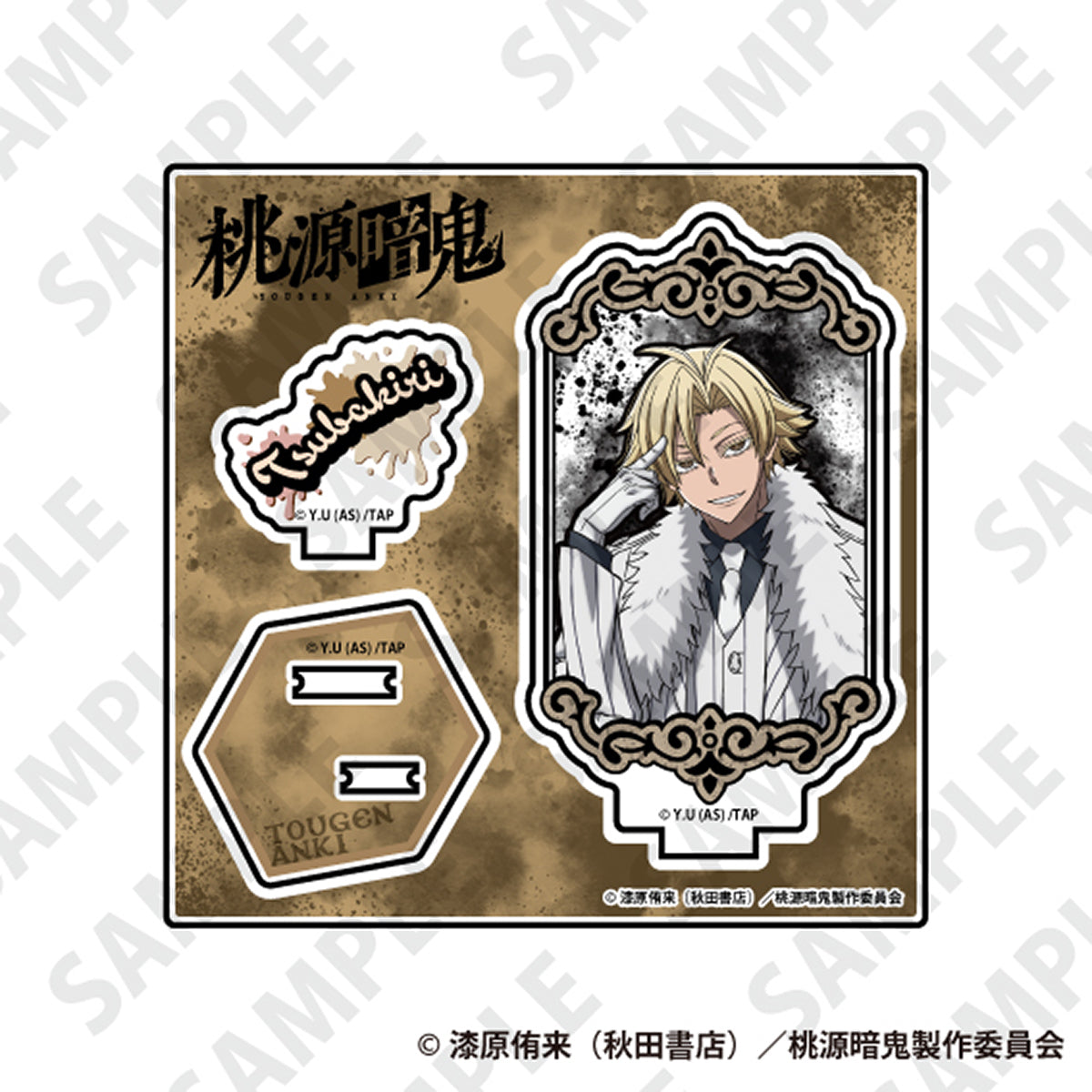 桃源暗鬼 TD Stand Up! アクリルスタンドBOX(全8種)