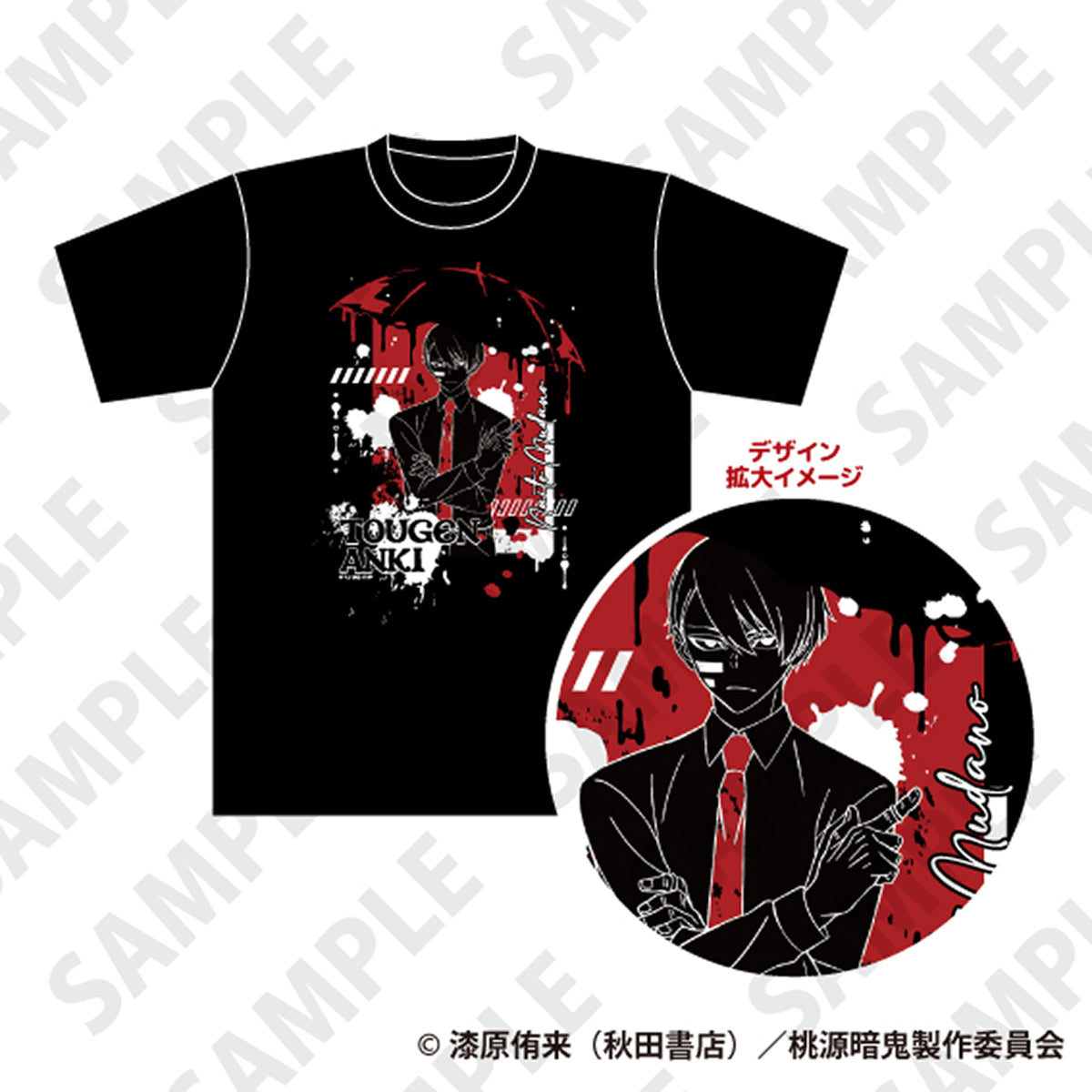 桃源暗鬼 Tシャツ 無陀野無人｜TVアニメ『桃源暗鬼』公式オンラインストア