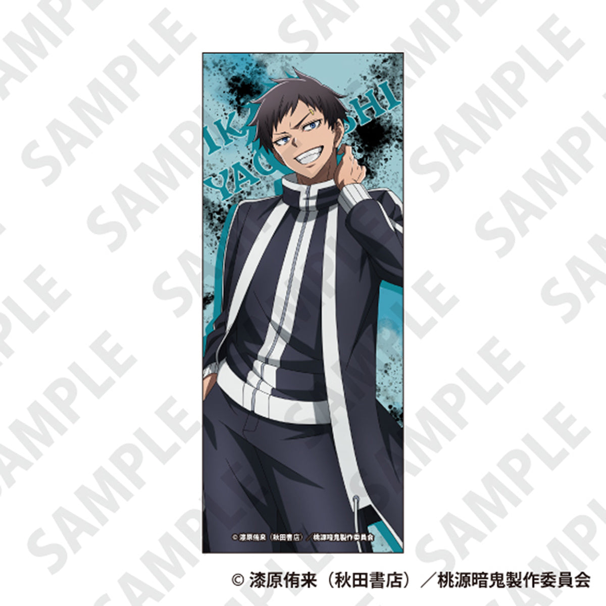 桃源暗鬼　BIGタオル　無陀野無人　矢颪碇 桃源暗鬼 ピクチャータオル 矢颪 碇｜TVアニメ『桃源暗鬼』公式