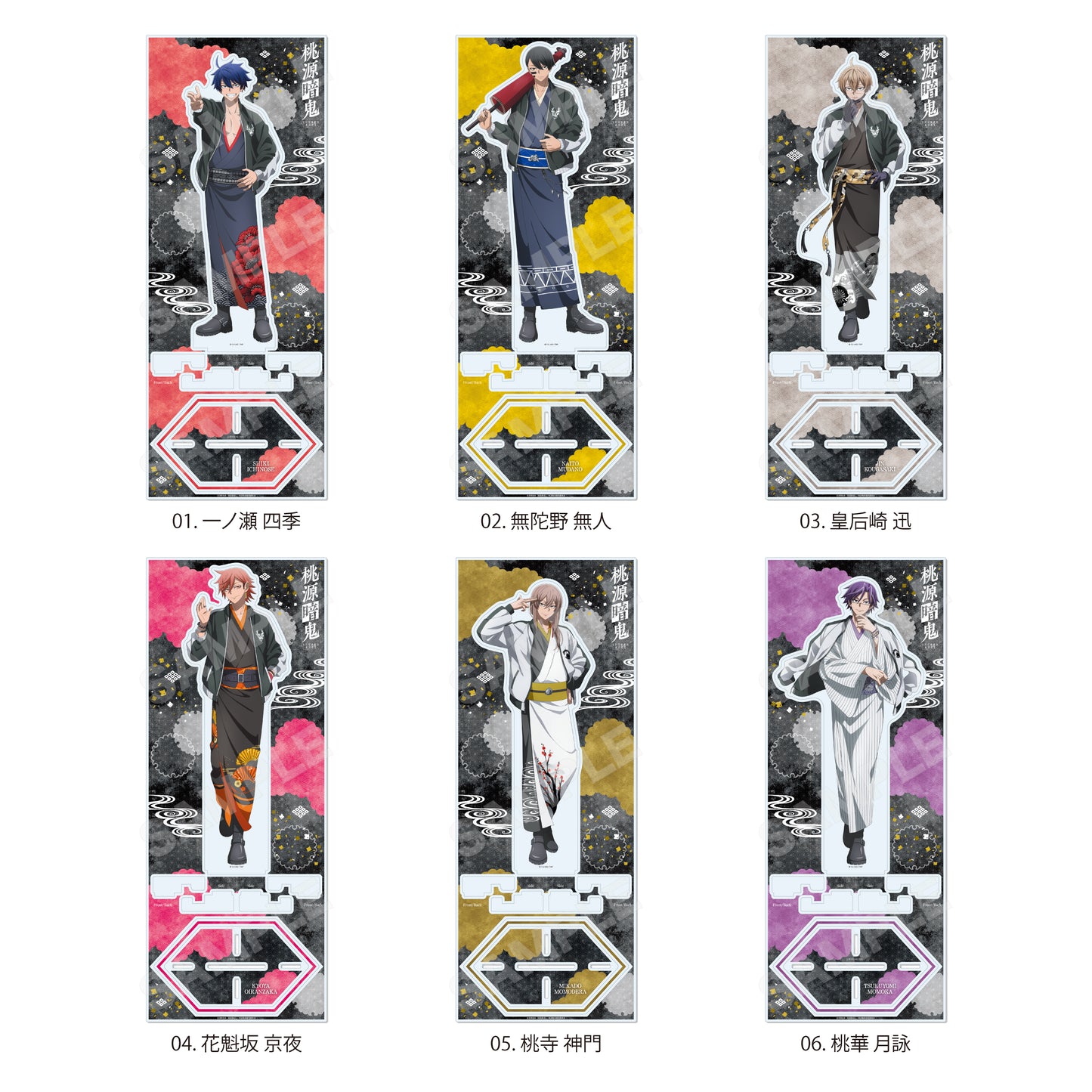 【桃源暗鬼】スカジャン×着物ver. アクリルスタンド(L) /01 一ノ瀬四季