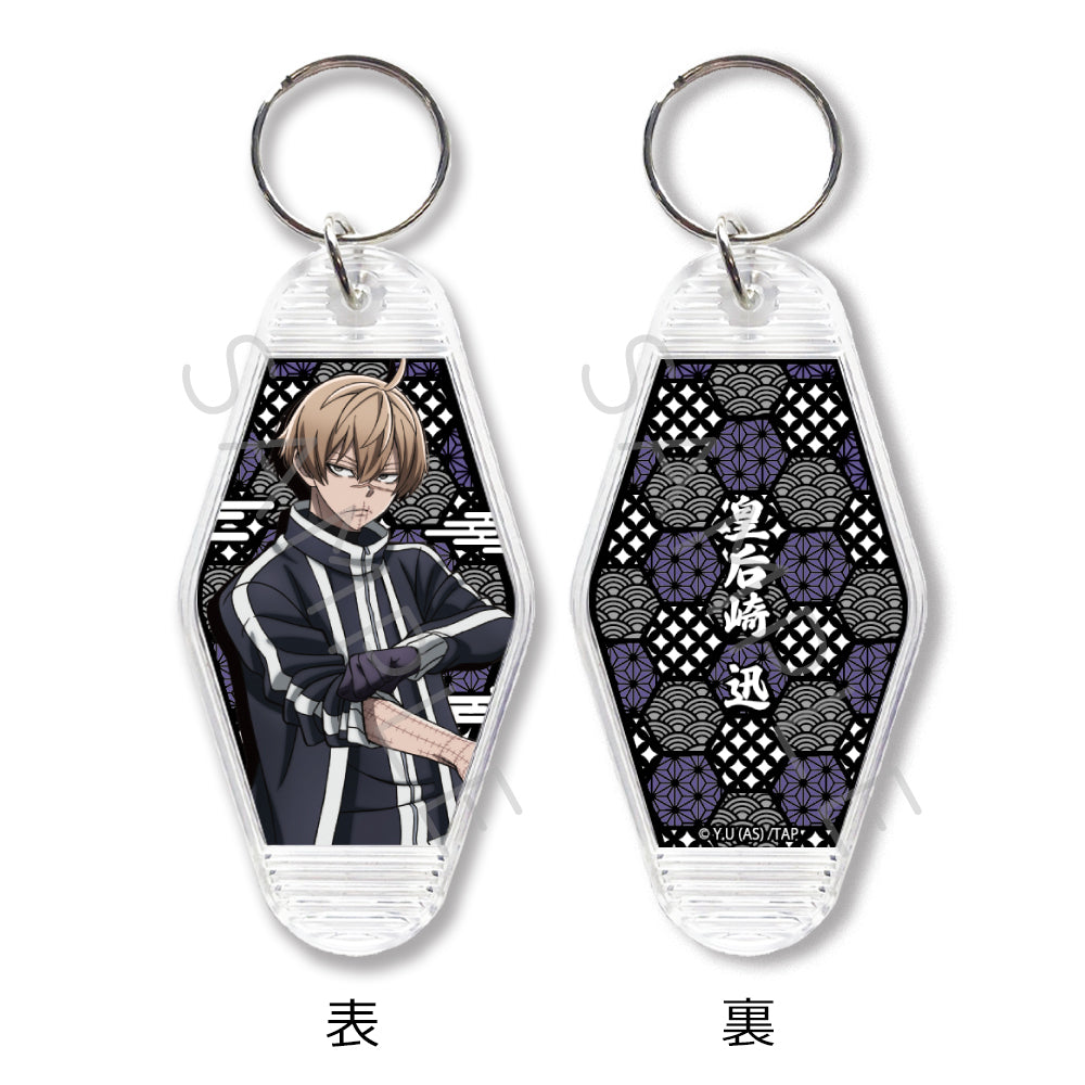 TVアニメ「桃源暗鬼」第1弾 モーテルキーホルダー YC (皇后崎 迅)