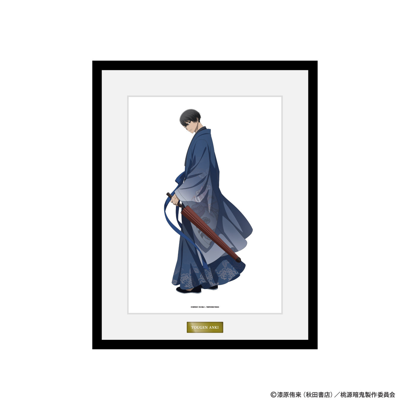 桃源暗鬼 キャラファイングラフ(無陀野無人)