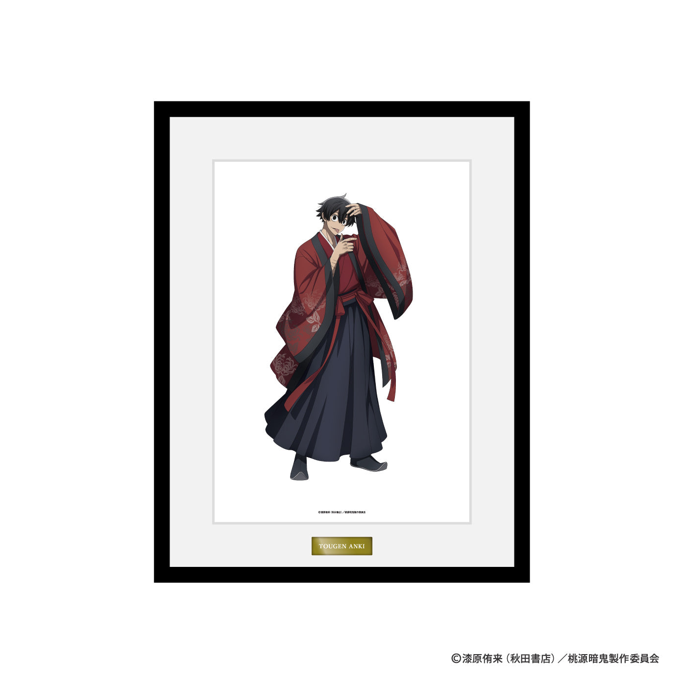 桃源暗鬼 キャラファイングラフ(淀川真澄)