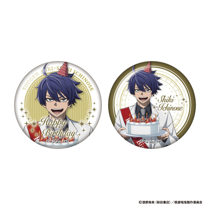 桃源暗鬼 一ノ瀬四季バースデー(缶バッジ2個セット)