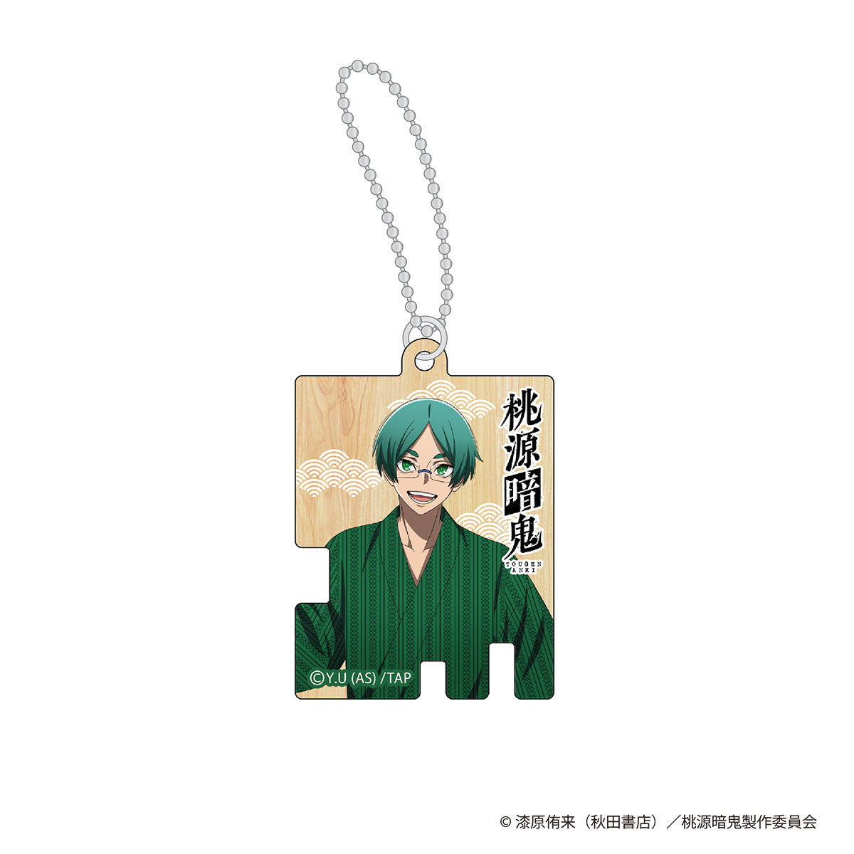 桃源暗鬼 描き起こし アクリルキーホルダー 湯けむり日和 遊摺部従児 PH1046