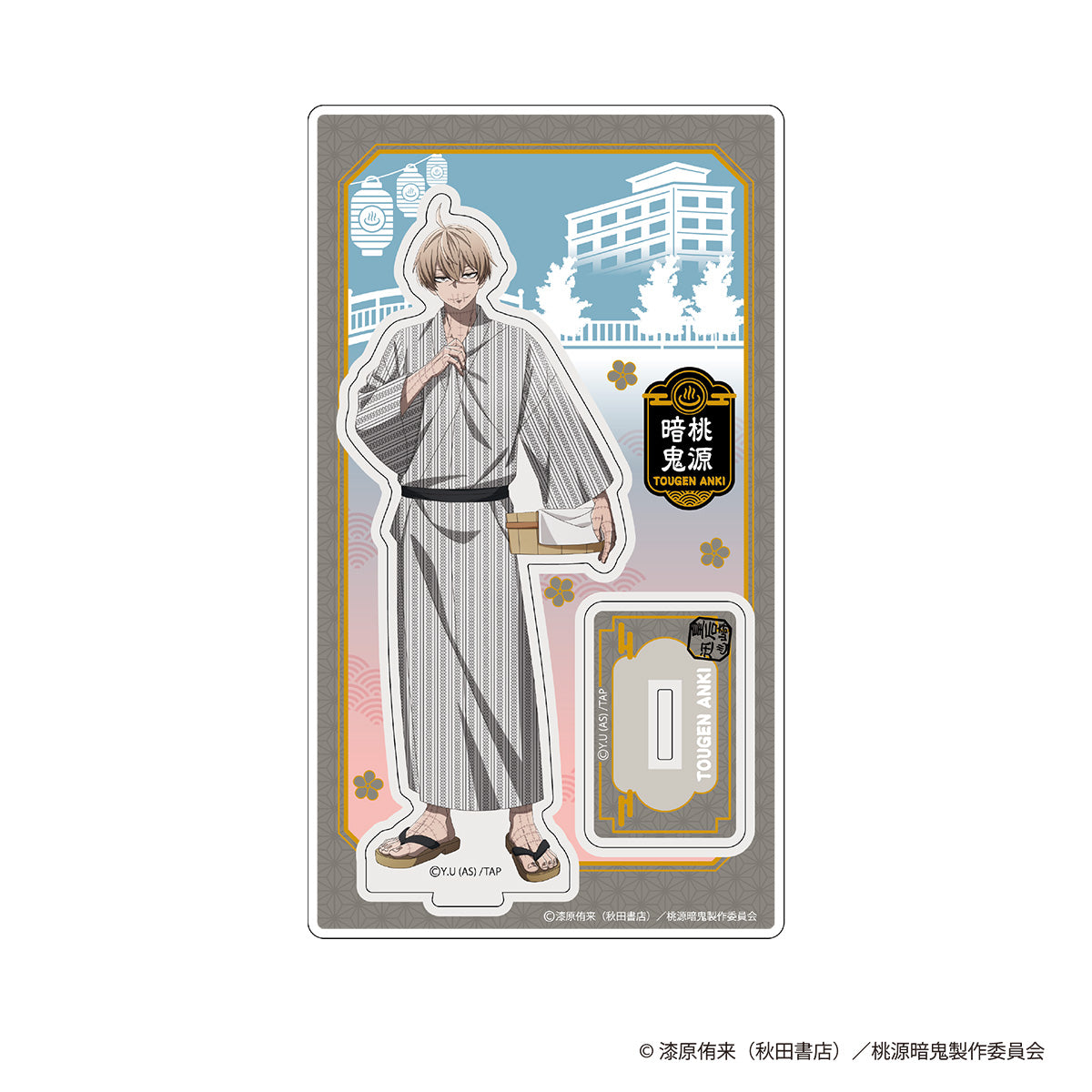 桃源暗鬼 描き起こし アクリルスタンド 湯けむり日和 皇后崎 迅 PH1038