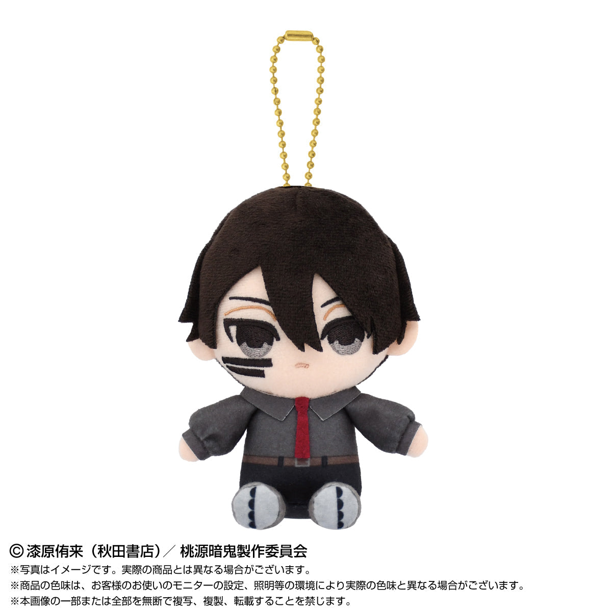 Chibiぬいおすわりマスコット 無陀野無人