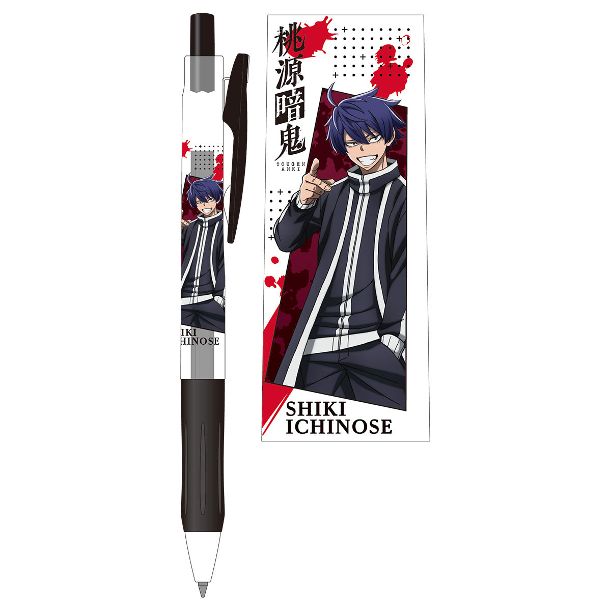 桃源暗鬼 サラサクリップ 0.5 ボールペン 一ノ瀬 四季