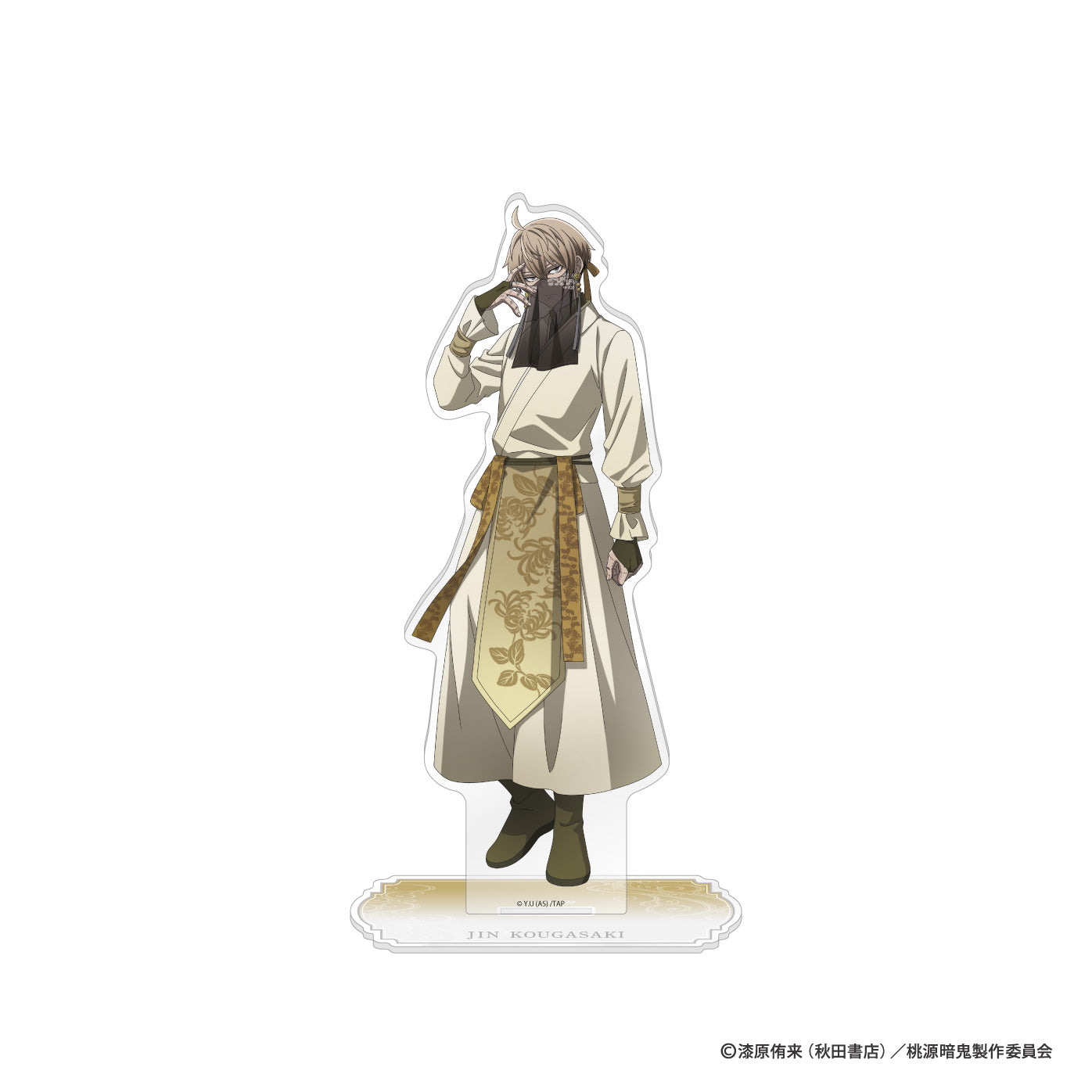 桃源暗鬼 BIGアクリルスタンド(漢服/皇后崎 迅)