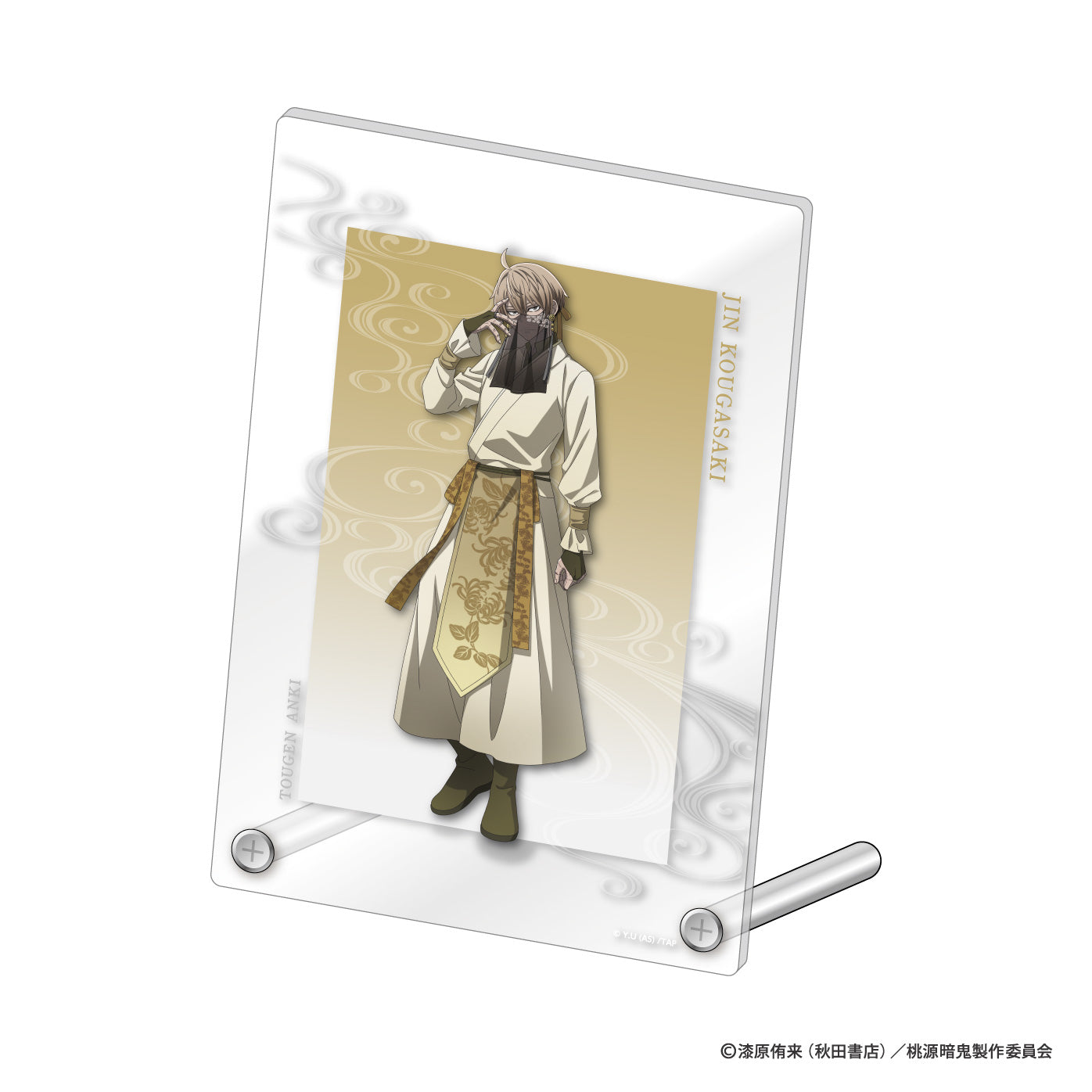 桃源暗鬼 アクリルパネル(漢服/皇后崎 迅)