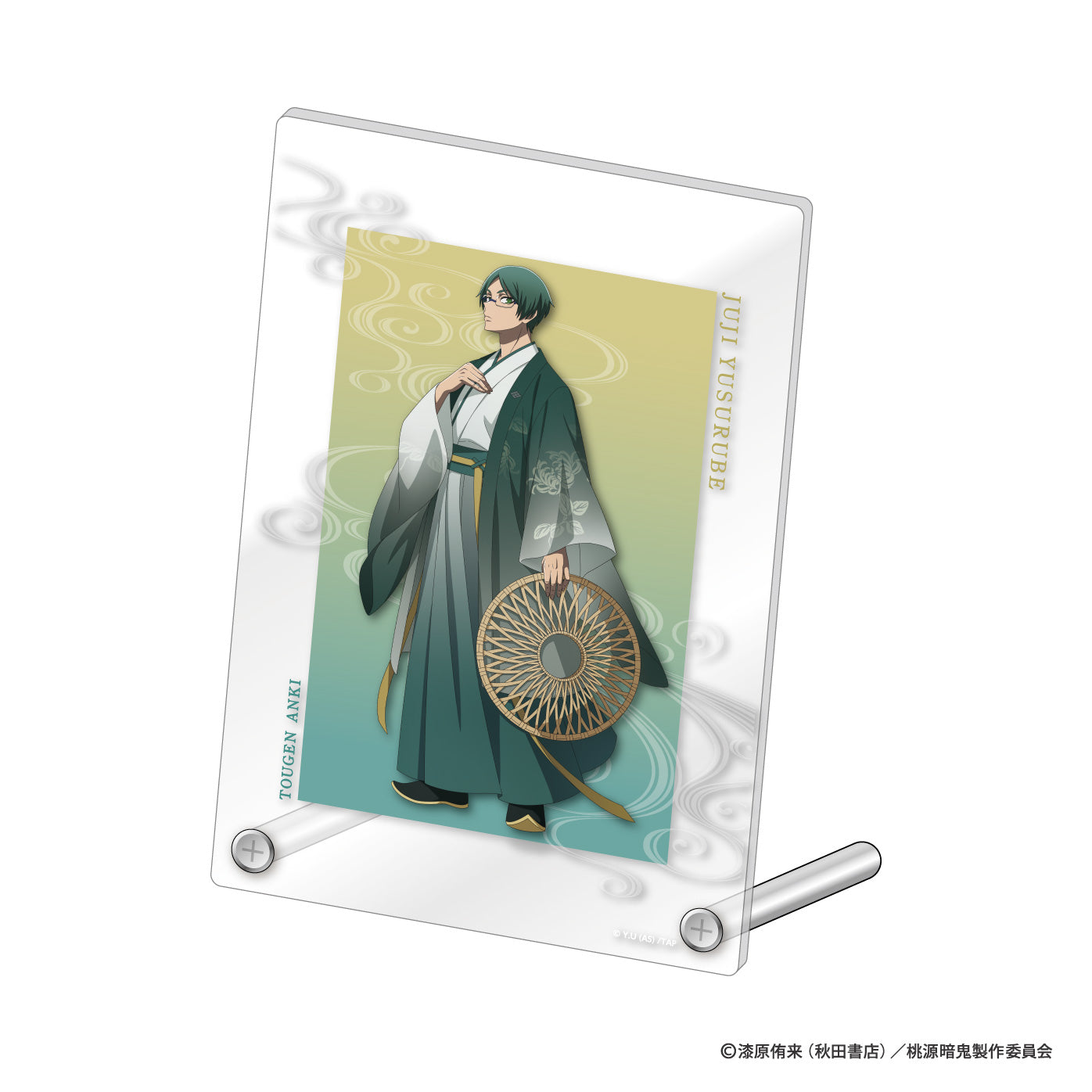桃源暗鬼 アクリルパネル(漢服/遊摺部従児)