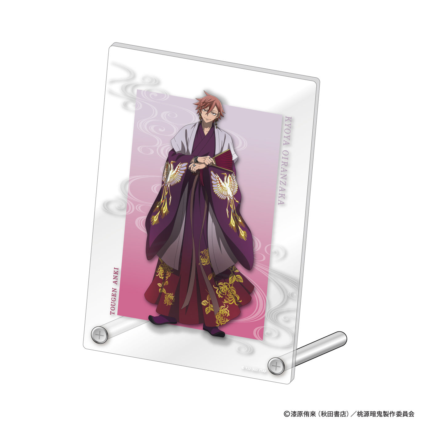 桃源暗鬼 アクリルパネル(漢服/花魁坂京夜)