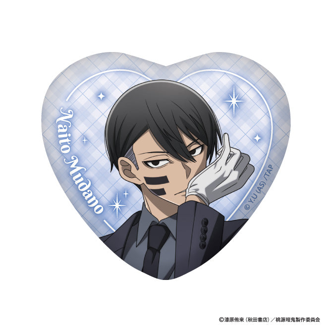 桃源暗鬼 ハート型缶バッジ(White Day Collection/無陀野無人)