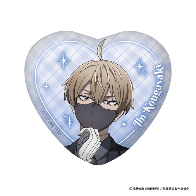 桃源暗鬼 ハート型缶バッジ(White Day Collection/皇后崎 迅)