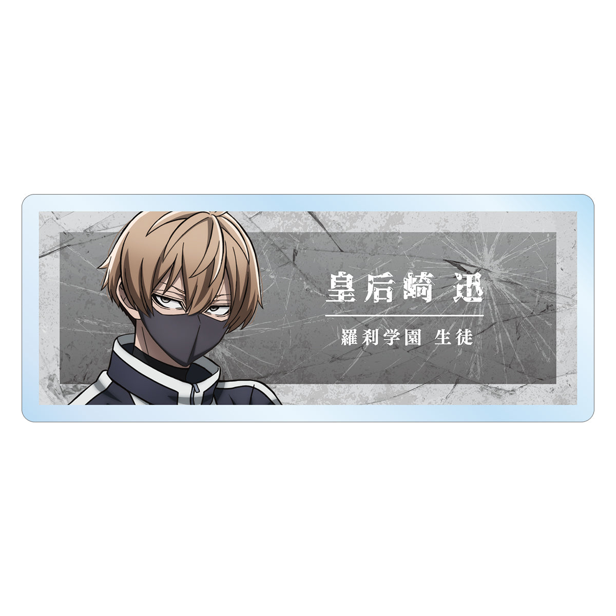 トレーディングアクリルネームプレート(単品)