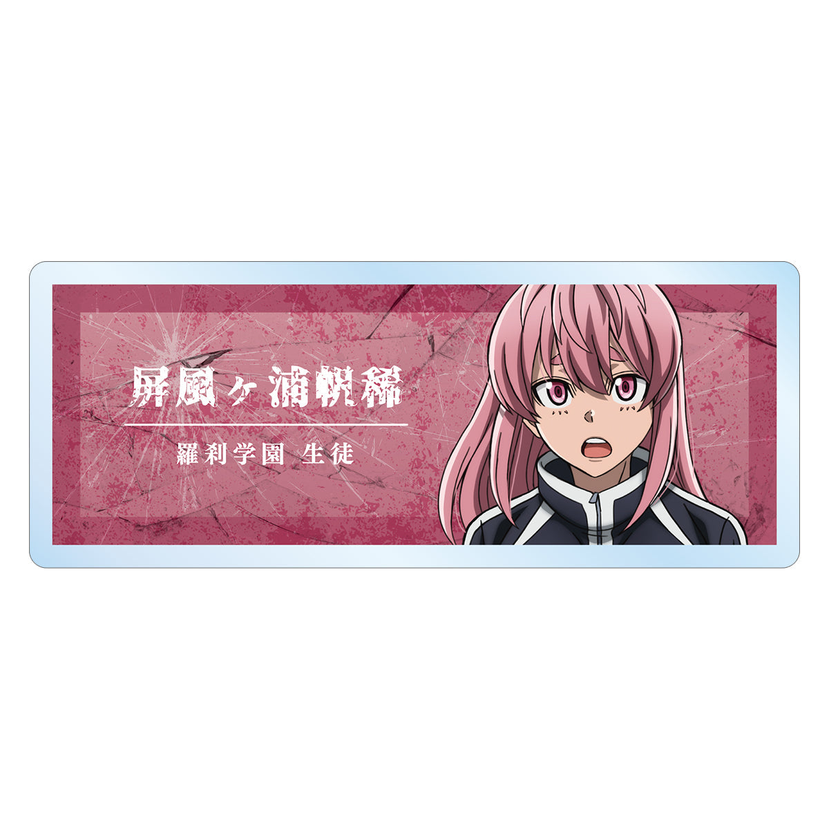 トレーディングアクリルネームプレート(単品)