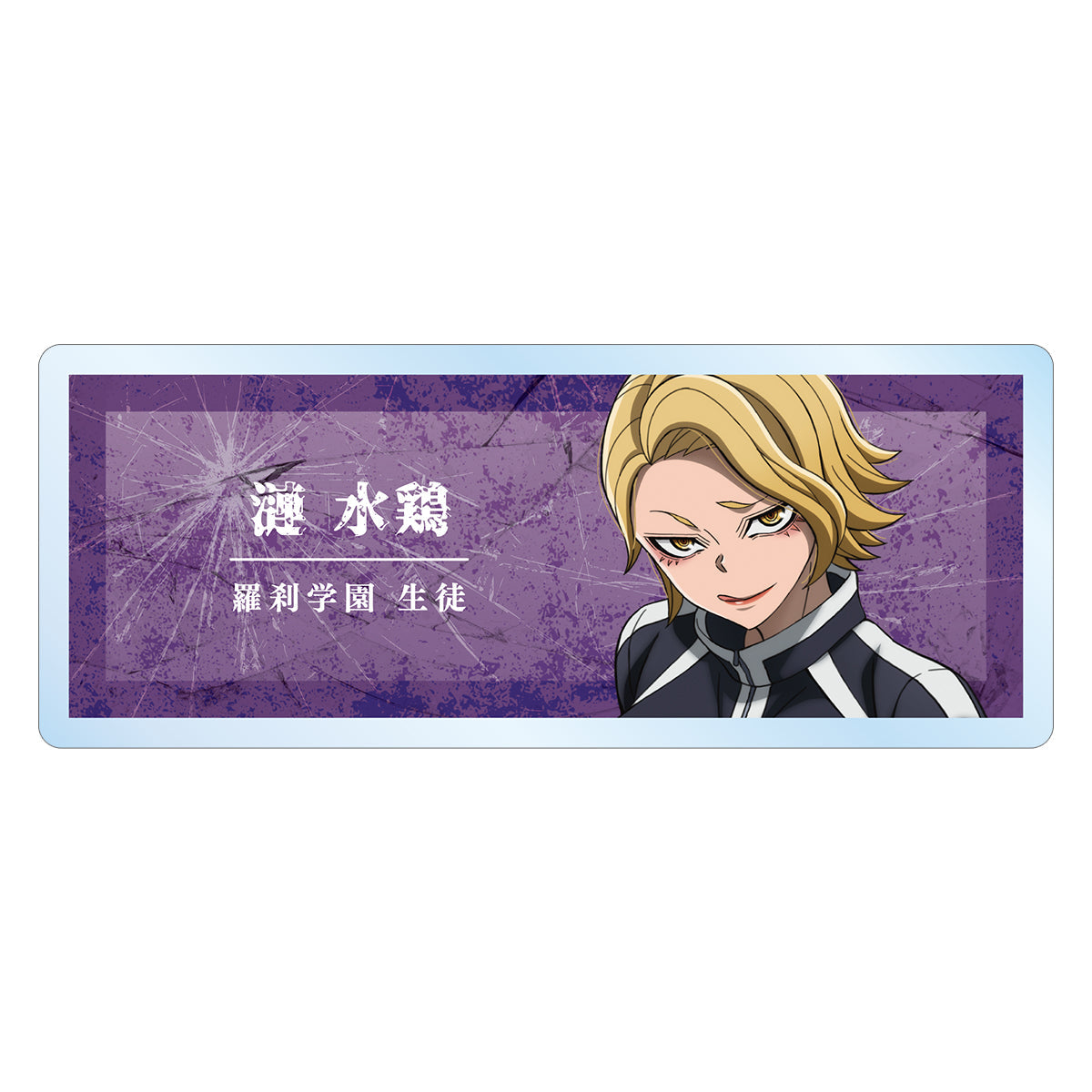 トレーディングアクリルネームプレート(単品)