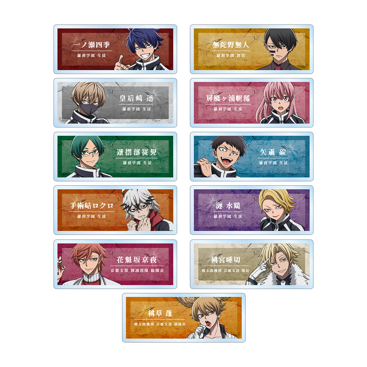 トレーディングアクリルネームプレート(単品)
