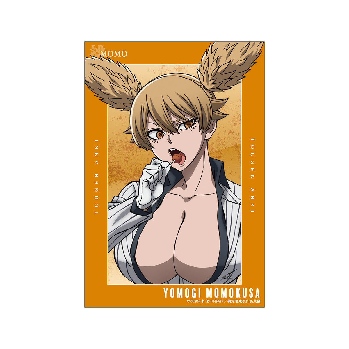 トレーディングクリアカード(単品)