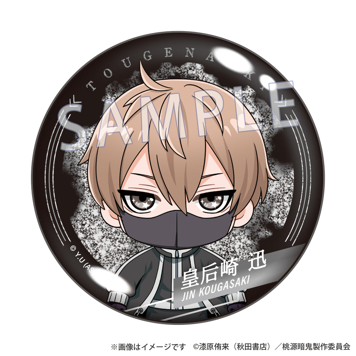 『桃源暗鬼』レコスタ グリッター缶バッジ（単品）