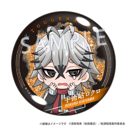 『桃源暗鬼』レコスタ グリッター缶バッジ（単品）