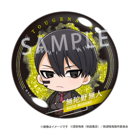 『桃源暗鬼』レコスタ グリッター缶バッジ コンプセット