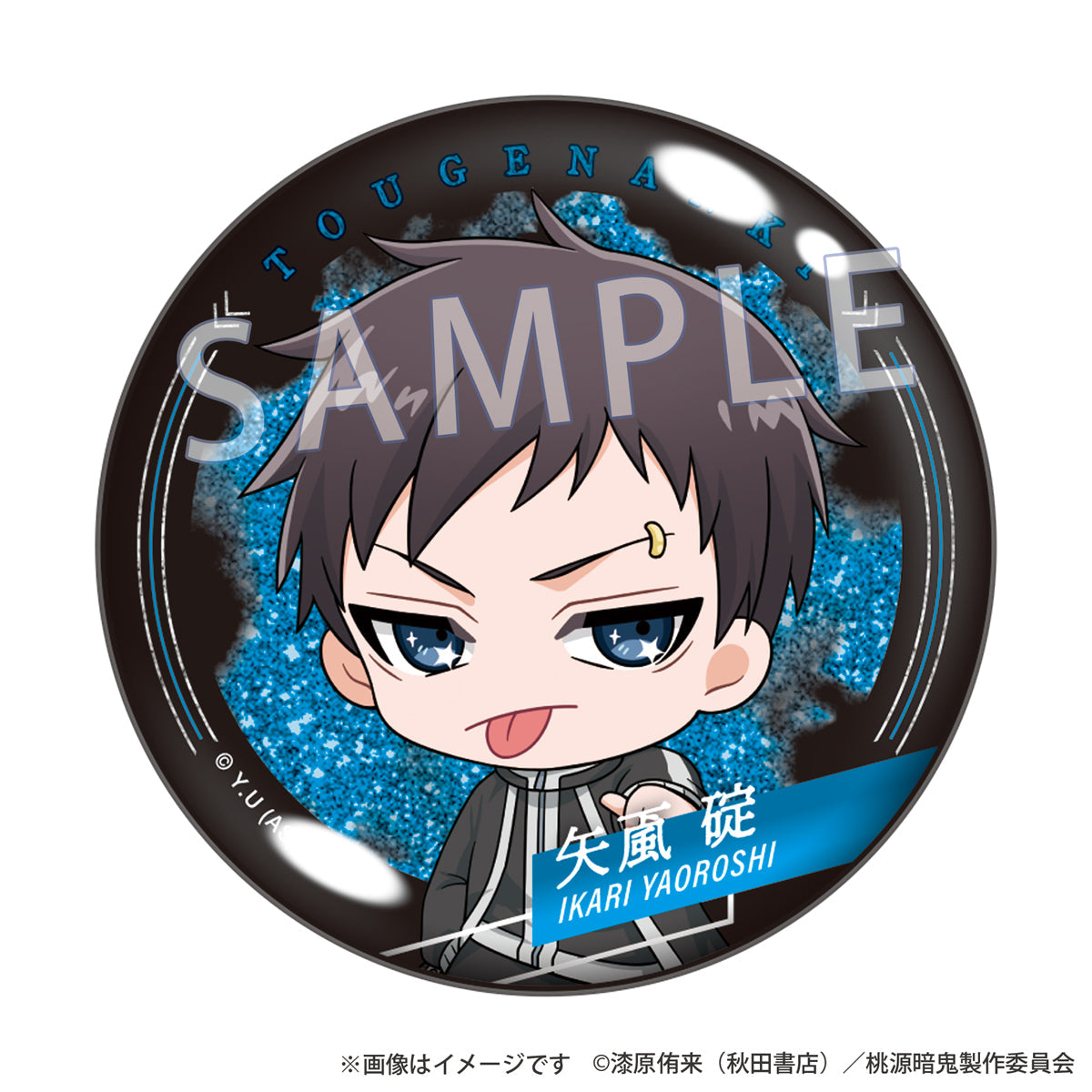 『桃源暗鬼』レコスタ グリッター缶バッジ コンプセット