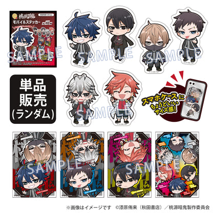『桃源暗鬼』レコスタ モバイルステッカー（単品）