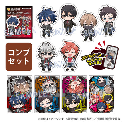 『桃源暗鬼』レコスタ モバイルステッカー コンプセット